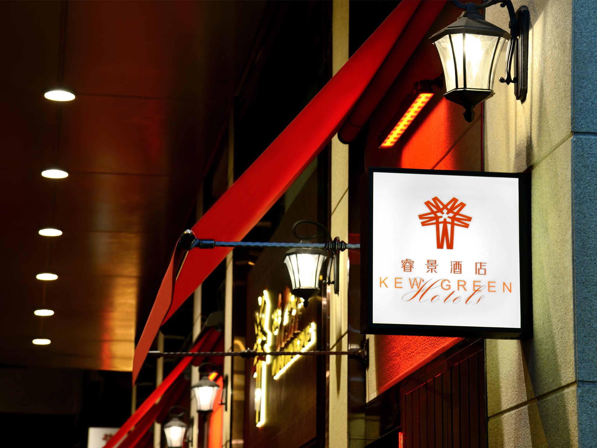 Kew Green Hotel Wanchai Hongkong Exteriör bild